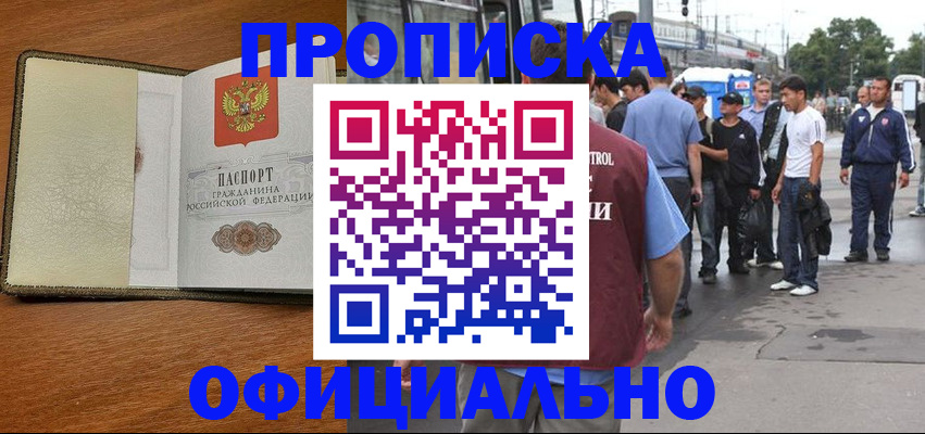 регистрация для школы в Лосино-Петровском